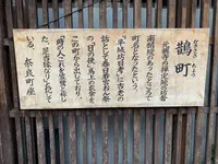 元興寺の写真・動画_image_306923