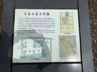 大安寺の写真・動画_image_306928