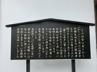 法華寺の写真・動画_image_306939