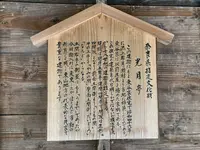 法華寺の写真・動画_image_306945