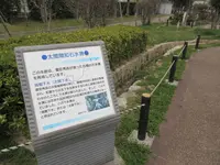 市岡せせらぎの里の写真・動画_image_306985