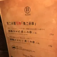 かごっまふるさと屋台村の写真・動画_image_307305