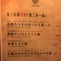 かごっまふるさと屋台村の写真・動画_image_307308