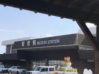ＪＲ指宿駅の写真・動画_image_307322