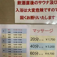 サウナしきじの写真・動画_image_307476