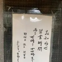 【閉業】まるしまのおにぎりの写真・動画_image_307765