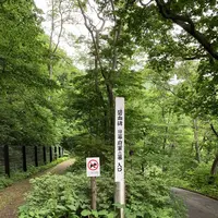 碧血碑の写真・動画_image_308422