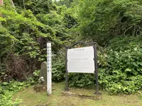 碧血碑の写真・動画_image_308423