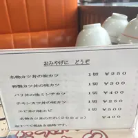 （有）ヨーロッパ軒（レストラン）岡山店の写真・動画_image_308552