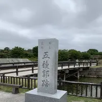 五稜郭公園の写真・動画_image_309056