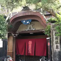 船岡温泉の写真・動画_image_309304