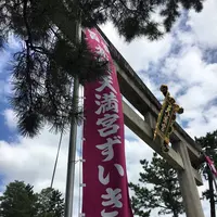 北野天満宮の写真・動画_image_309364