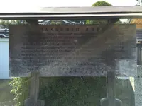 推古天皇豊浦宮跡の写真・動画_image_309435