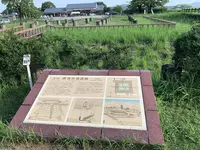 水落遺跡の写真・動画_image_309450