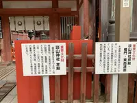 談山神社の写真・動画_image_309465