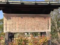 伝飛鳥板蓋宮跡の写真・動画_image_309482