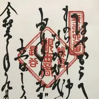 長谷寺の写真・動画_image_309638