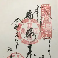 御霊神社の写真・動画_image_309651
