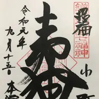 本覚寺の写真・動画_image_309669
