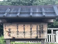 宣化天皇陵（鳥屋ミサンザイ古墳）の写真・動画_image_309852