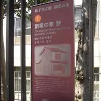 大開公園の写真・動画_image_30990