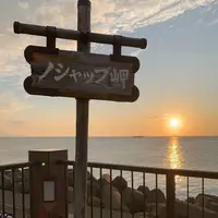 稚内市の写真・動画_image_310744