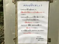 陣ケ下渓谷公園の写真・動画_image_310894