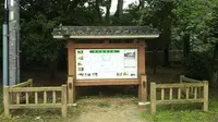 吉田城の写真・動画_image_311231