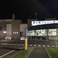 苫小牧西港フェリーターミナルの写真・動画_image_311528