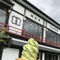 福寿園 宇治喫茶館の写真・動画_image_312029