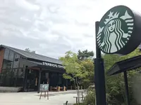 スターバックス コーヒー 京都宇治平等院表参道店の写真・動画_image_312030