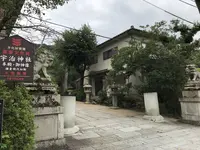 宇治神社の写真・動画_image_312033