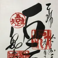 龍安寺の写真・動画_image_312160