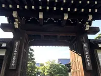 仁和寺の写真・動画_image_312162