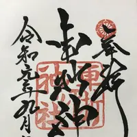 車折神社の写真・動画_image_312169