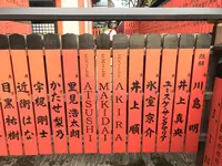 車折神社の写真・動画_image_312170