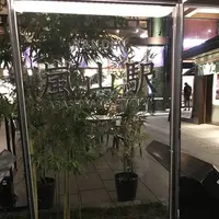 嵐山駅の写真・動画_image_312183