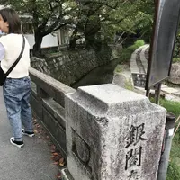 銀閣寺(東山慈照寺)の写真・動画_image_312200