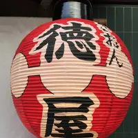 ぎおん徳屋の写真・動画_image_312255