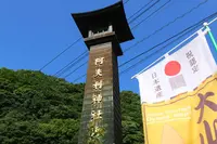 こま参道の写真・動画_image_312904