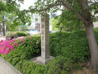 明治天皇聖躅・大阪紙砂糖製造所跡の写真・動画_image_313042