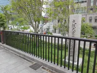 大阪大倉商業学校跡地の写真・動画_image_313044