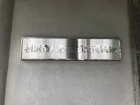 本牧市民公園の写真・動画_image_313283