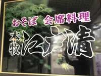 本牧市民公園の写真・動画_image_313309