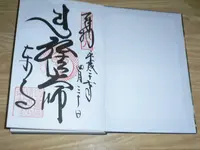 東寺（教王護国寺）の写真・動画_image_31374