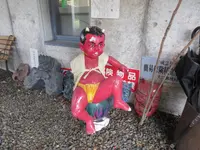 日本の鬼の交流博物館の写真・動画_image_314759