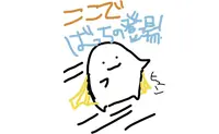 同志社大学 新町キャンパスの写真・動画_image_315036