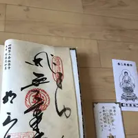 第２番札所極楽寺の写真・動画_image_315323