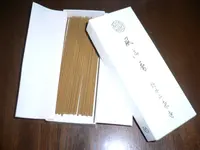 東寺宝物館の写真・動画_image_31566