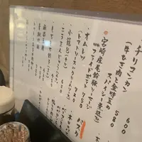 つばめsakabaの写真・動画_image_316155